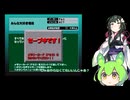 電撃プレイステーションのデータ散歩【みんな大好き塊魂】