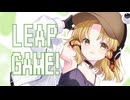 【東方】『LEAP GAME!』XFD 博麗神社例大祭 [い05a]