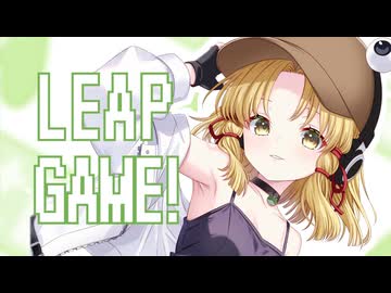 【東方】『LEAP GAME!』XFD 博麗神社例大祭 [い05a]