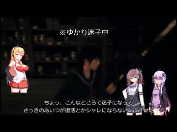 [voiceroid＆voicepeak実況]サイレントヒルｆをゆかりとマキと花梨が怖くないように実況する！＃8日目【サイレントヒルｆ】