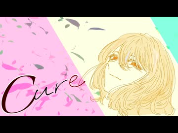 Cure / feat.ナースロボ＿タイプT