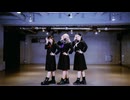 レミングミング　踊ってみた【夏音xゆえxハクシャク】