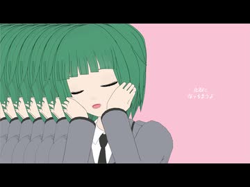 【MMD暗殺教室】きゅうくらりん【モーション配布】
