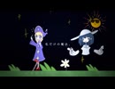 【転載】私だけの魔法。