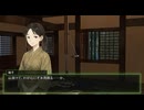 夜叉姫　#4（前編test）