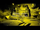低予算shadow world(Cover by Kensit)