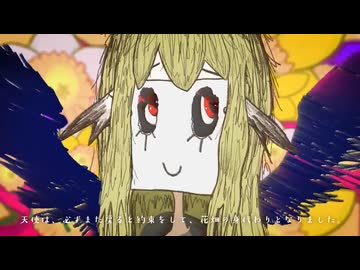 【転載】君が好きな花。