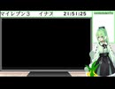 【ゲーム実況】イナズマイレブン3！#8【Vtuber新人Vtuber】