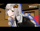 【MMD劇場】あかりちゃんに外出を阻止されるだけ
