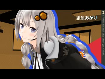 【MMD劇場】あかりちゃんに外出を阻止されるだけ