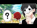 【幸せを呼ぶ花】幸福伝承の噂について調査してみた【簡易アニメ】