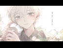 花めづる君 歌ってみた【LANA】