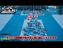 【ゆっくり実況】目指せプロヴィンス!!! part5【United Penguin Kingdom】