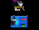 【ブロスタ】エメラルド集め方 □ブロスタエメラルド簡単なもらい方 #ブロスタ #shorts