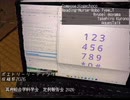 こげチョコ-冥府総合学科学会　定例報告会 2026/ナースロボ＿タイプＴ,青山龍星, 玄野武宏, AquesTalk