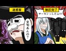 【お客様は神様】意外と大変、コンビニ店員！！【簡易アニメ】
