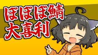 ニコニコ
