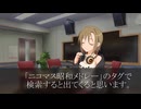 ［260503］ #多田李衣菜 の Feeling Music!! 「単品公開」