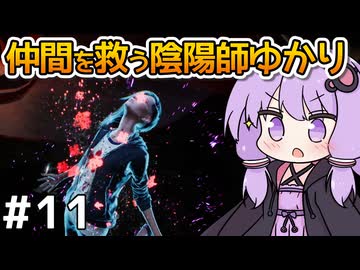 【Ghostwire: Tokyo #11】ゆかりさん、妹を探して悪霊退治を始める【VOICEROID実況】