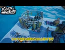 【ゆっくり実況】霊夢ペンギンたちの王になる!!! part6【United Penguin Kingdom】