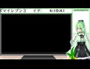 【ゲーム実況】イナズマイレブン3！#9【Vtuber新人Vtuber】