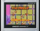 Bura Bura Donkey JPN Trailer