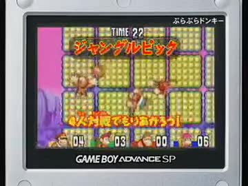 Bura Bura Donkey JPN Trailer