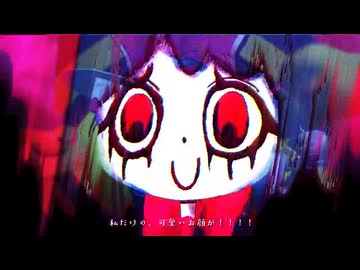 【転載】嘘吐姫。