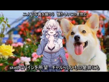 【ヘコってみた】愛をこめて花束を