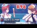 #38【私が段々元気になる】紅の錬金術士と白の守護者〜レスレリアーナのアトリエ〜実況してみました