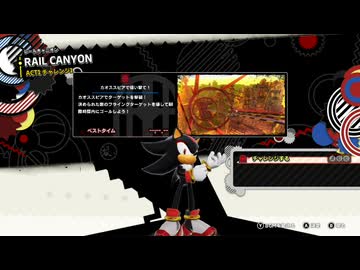 【実況】ソニック × シャドウ ジェネレーションズ ＃4