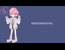 ろさだよ