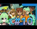 【ゲーム実況】イナズマイレブンGO2！#10【Vtuber新人Vtuber】