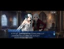 【FGO】剽滅十字前線 アンティオキア21