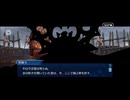 【FGO】剽滅十字前線 アンティオキア17
