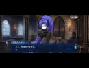 【FGO】剽滅十字前線 アンティオキア18