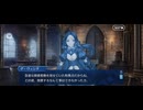 【FGO】剽滅十字前線 アンティオキア19