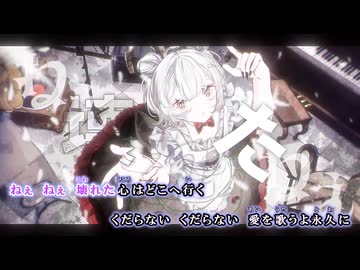 【ニコカラ】クイズのお時間【offvocal】