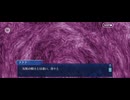 【FGO】剽滅十字前線 アンティオキア1