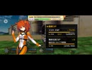 【FGO】戦闘動画〜