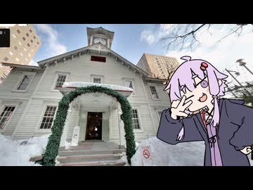 GW(土日)でストリートビュー旅行したゆかりさん