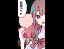 ギャルとミ＝ゴは門を越えて