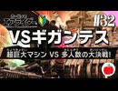 【実況】ボスを倒しまくっていたらとんでもないのと出会ってしまう。【カービィのエアライダー初見#32】