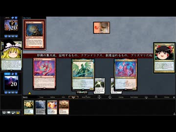 [MTG]予想外の下に409[MO]