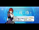 【FGO】ヒッポリュテ強化。