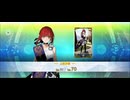 【FGO】ヒッポリュテ強化