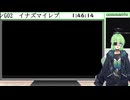 【ゲーム実況】イナズマイレブンGO2！#1【Vtuber新人Vtuber】