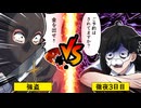 【コント】強盗がきたけど限界社畜の様子がおかしい【簡易アニメ】