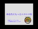 初投稿しませんか？【25動グループフェス】