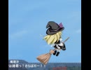 飛べなくなったUDK姉貴